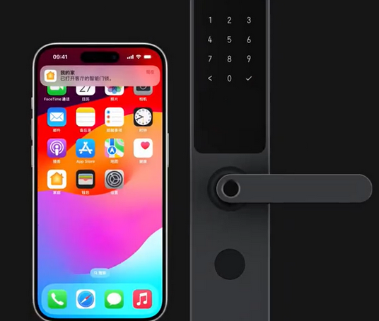 扬州iPhone维修站分享在iPhone上使用家庭钥匙开启智能门锁 