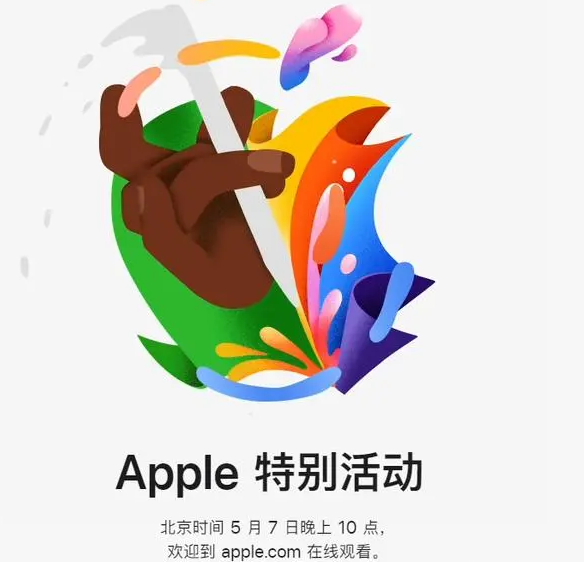 扬州扬州ipad维修服务点分享新款iPad Pro和iPad Air要来了