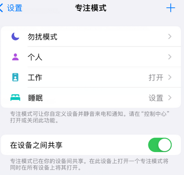 扬州iPhone维修服务分享可在指定位置自动切换锁屏墙纸 