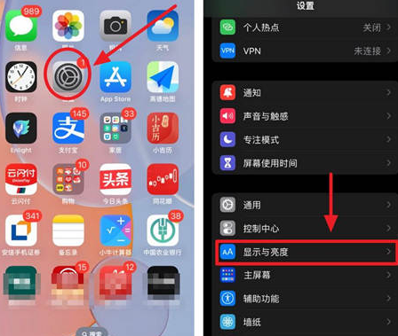 扬州苹果15换屏服务分享iPhone15屏幕常亮怎么办