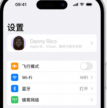 扬州appleID维修服务iPhone设置中Apple ID显示为灰色无法使用 