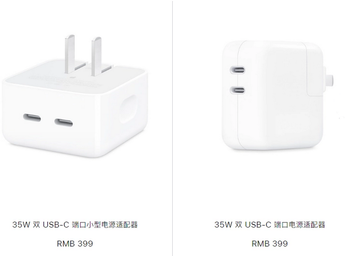 扬州苹果15服务店分享iPhone15系列会不会有35W有线充电