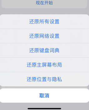 扬州apple服务站点分享iPhone上个人热点丢失了怎么办