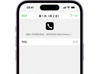 扬州apple维修店分享如何通过iCloud网页查找iPhone位置