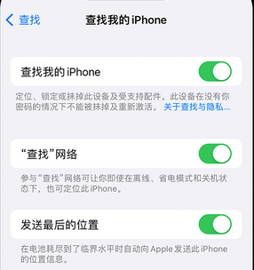 扬州apple维修店分享如何通过iCloud网页查找iPhone位置 