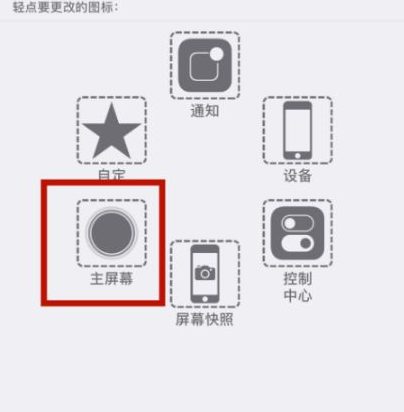 扬州苹扬州果维修网点分享iPhone快速返回上一级方法教程