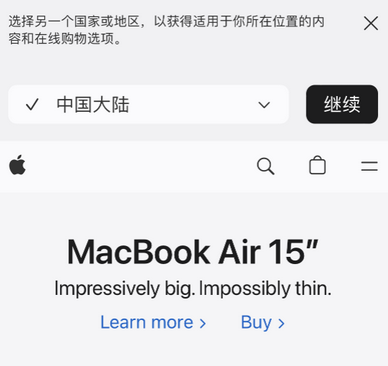 扬州apple授权维修如何将Safari浏览器中网页添加到桌面