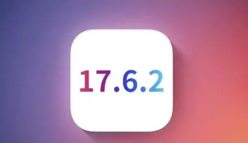 扬州苹果维修店铺分析iOS 17.6.2即将发布 