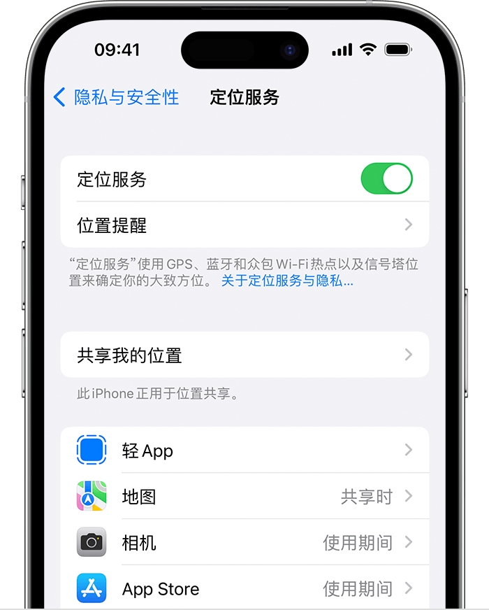 扬州苹果维修网点分享如何在iPhone上阻止个性化广告投放 