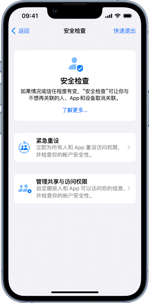 扬州苹果手机维修分享iPhone小技巧:使用