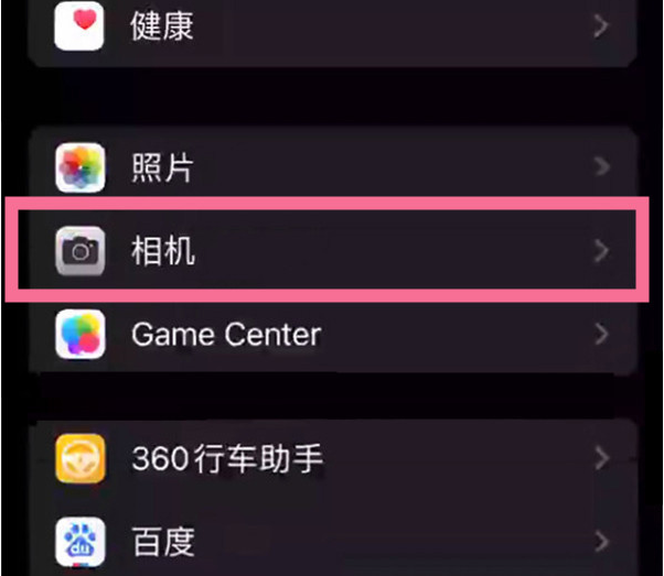 扬州苹果14服务点分享iPhone14 开启音量键连拍的方法 