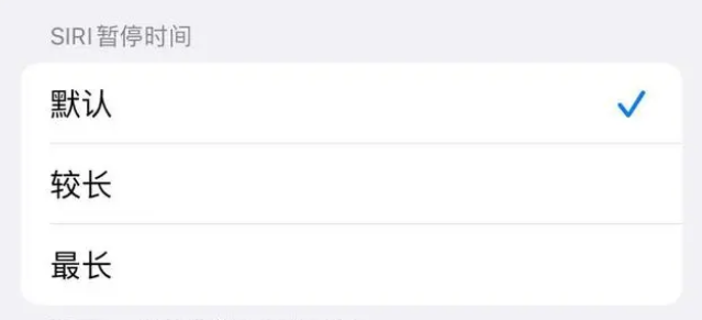 扬州苹果维修分享iOS 16上隐藏的Siri的四种新用法 