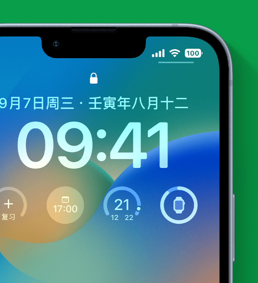 扬州苹果手机维修分享官方推荐体验这些 iOS 16 新功能 