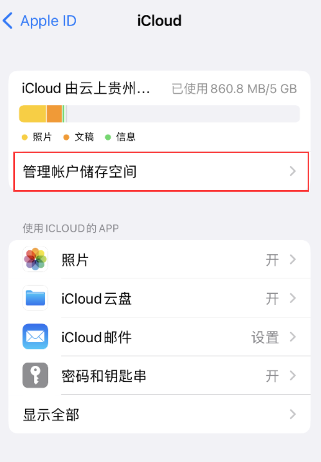 扬州苹果手机维修分享iPhone 用户福利 