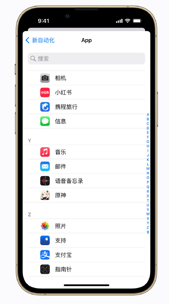 扬州苹果手机维修分享iPhone 实用小技巧 