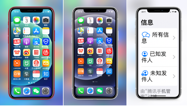 扬州苹果手机维修分享iPhone12老人模式如何开启 