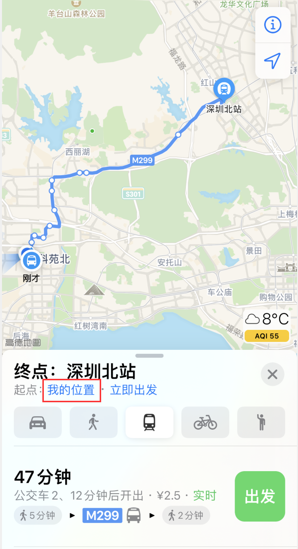 扬州苹果手机维修分享如何在 iPhone “地图”应用中获取任意地点之间的路线 