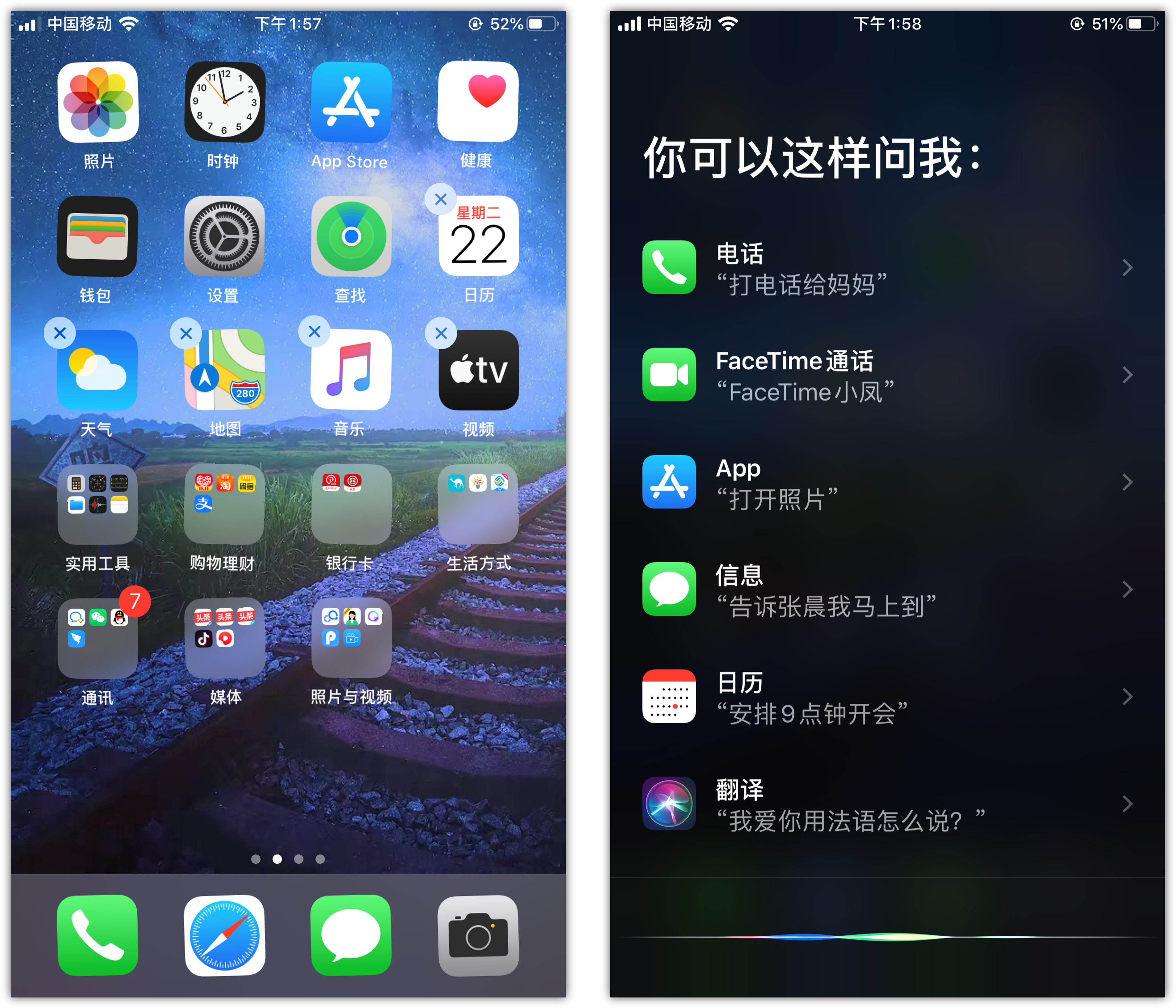 扬州苹果手机维修分享苹果iPhone 如何隐藏APP 
