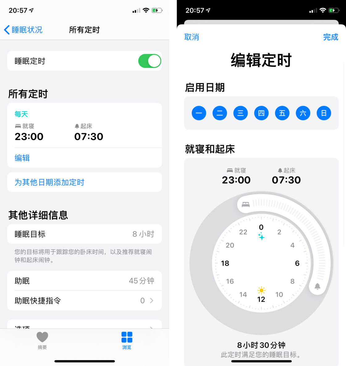 扬州苹果手机维修分享watchOS 7 教程 