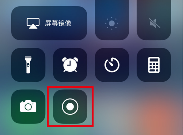 扬州苹果手机维修分享iPhone12录屏方法教程 