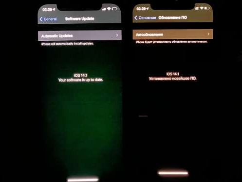 扬州苹果手机维修分享iPhone12问题汇总 