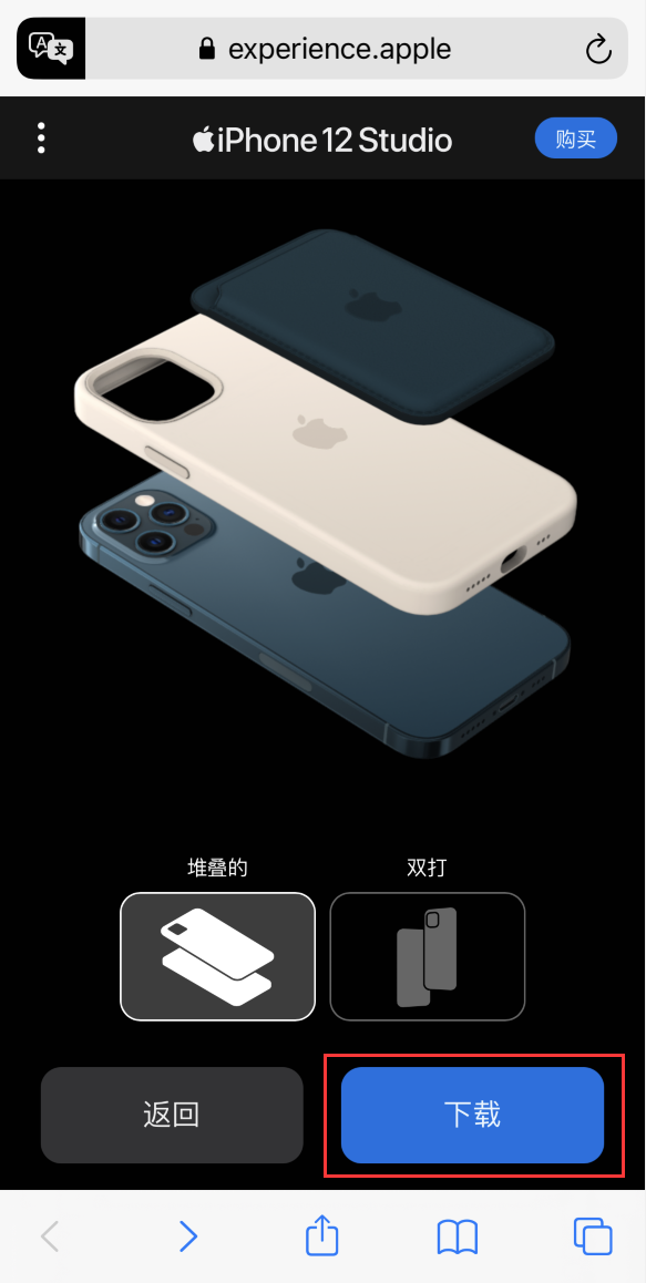 扬州苹果手机维修分享选购 iPhone 12 必备 