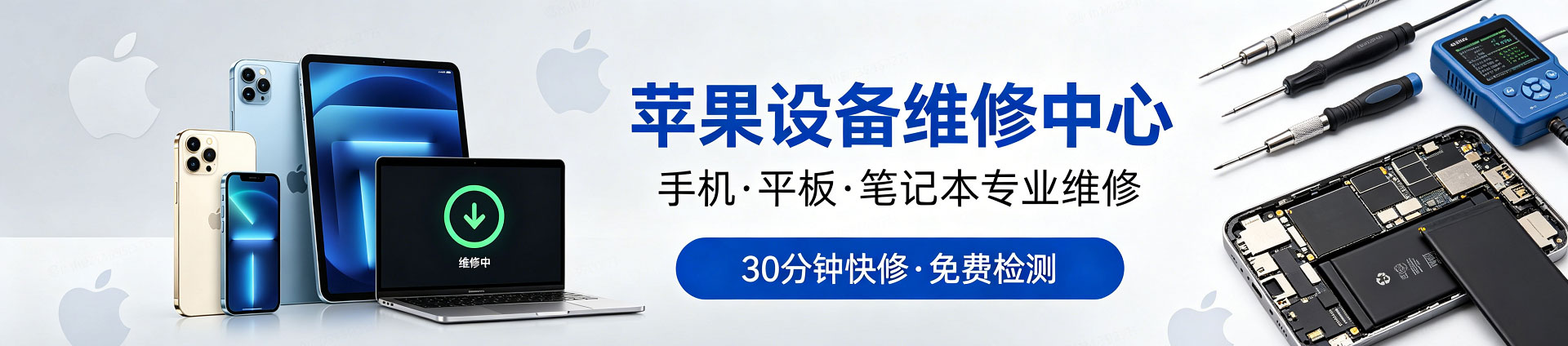 扬州苹果手机维修服务地址查询